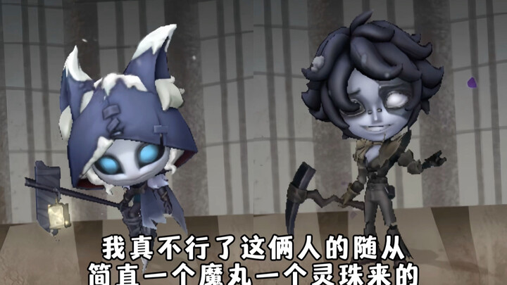 มินนี่สองตัวนี้ตัวหนึ่งเป็นลูกอมปีศาจ อีกตัวเป็นลูกแก้ววิญญาณ