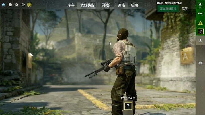 ใช้ไฟร์วอลล์ตัดอินเทอร์เน็ตของ Steam เพื่อฆ่าเพื่อนร่วมทีมได้ไม่จำกัด