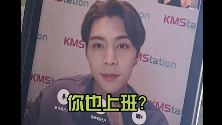 【ซู อิงหao】การพบปะของคนทำงานล่วงเวลา