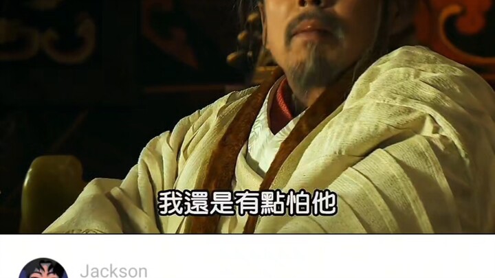 Liu Bang was both afraid and respectful of Xiang Yu, but he still won