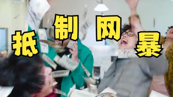 Chẳng lẽ lại có người coi bạo lực mạng là chính nghĩa sao?