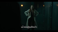 Money Heist Berlin (2023) EP 7 [ซับไทย]