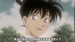 新一为了小兰拒绝了漂亮学姐！