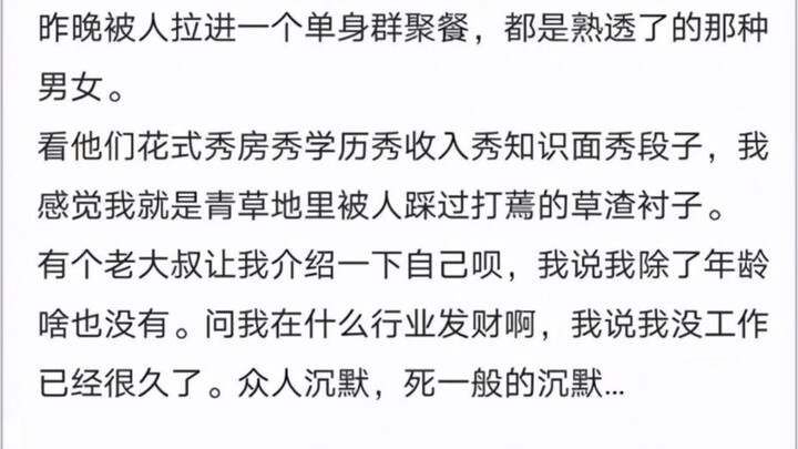 Ảnh hài hước & bình luận bá đạo tập 331