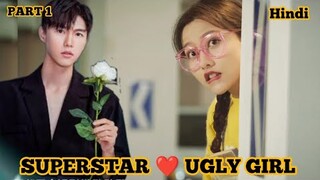 PART-1 || Superstar Fall In Love 💞  (हिन्दी में) Chinese Drama Explain in Hindi