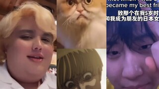 【TikTok Awkward and Abstract Records #202】