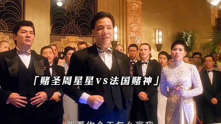 Pertarungan Puncak Dewa Judi Prancis!