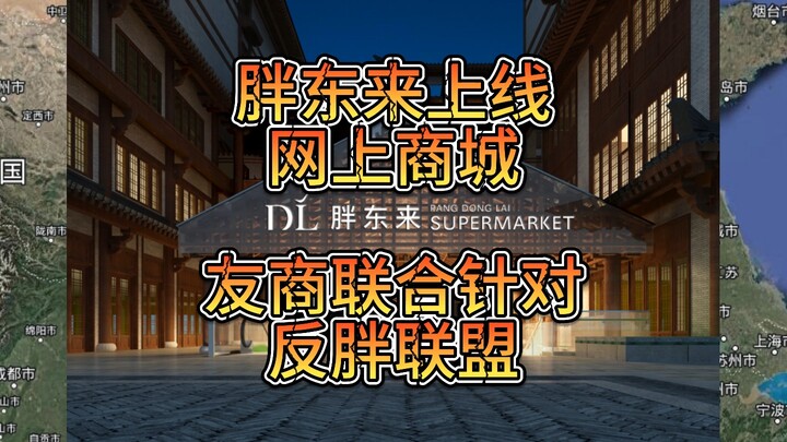 “Rivals Are Getting Nervous”