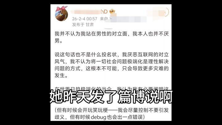 Lần này thì đúng là vui quá rồi, cô Dương quả là lợi hại #VuiVẻ