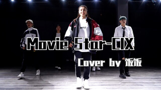 CIX《Movie Star》 饭饭cover 帅气才是我的本体