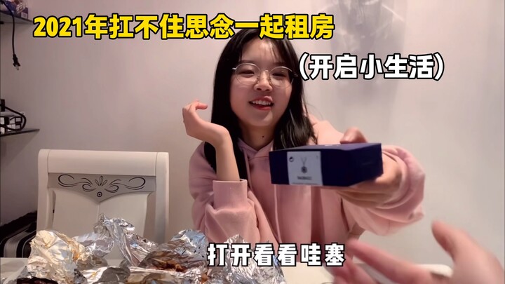 Từ thời đại học đến khi yêu xa rồi kết hôn! Sau 7 năm, chúng ta đã từ những đứa trẻ trở thành bố và 