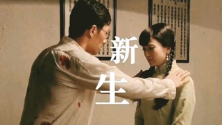 【张碧兰 李木华】他们都奔向了新生