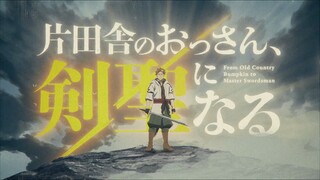 Katainaka No Ossan, Kensei Ni Naru Eps 1 sub indo
