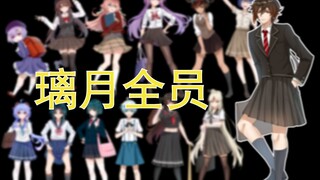 假如给璃月人全部套上jk制服......