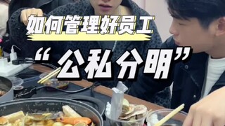 บริษัทไม่ต้องการคนอ่อนแอ คนอ่อนแอทำเรื่องใหญ่ไม่ได้