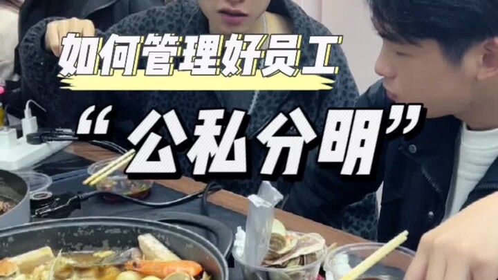 Companies don't need wimps; wimps can't achieve great things.