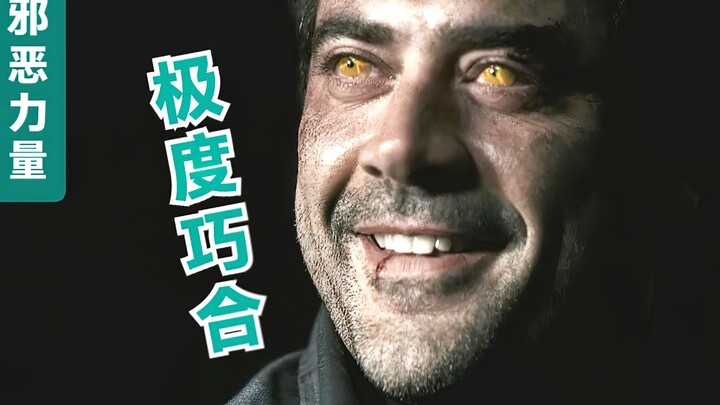 Kebetulan luar biasa: Conan pun harus memeriksa rekaman kamera pengawas begitu dia datang