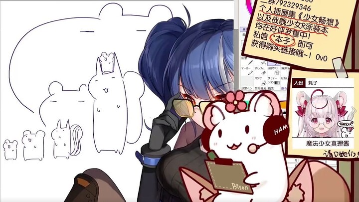 【Bison Hamster Warehouse】Rat Country Family Portrait (Not a)