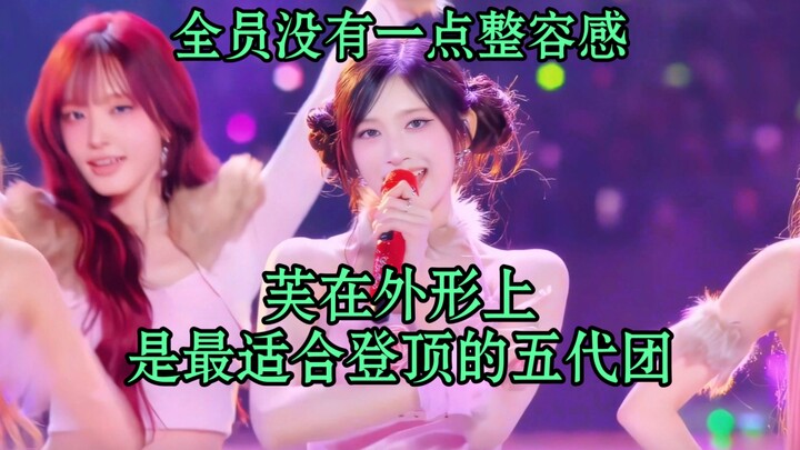 IVE quả thực là nhóm nhạc có nhan sắc đỉnh nhất trong lịch sử K-pop