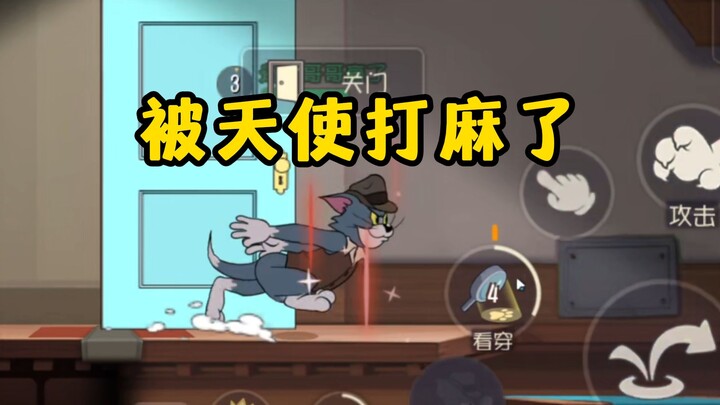 โดนเทวดาตีจนมึนไปแล้ว!