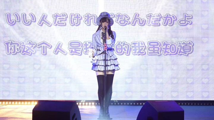 【莱柠】16岁小偶像第一次全开麦是什么样的呢‖AKB48心型病毒