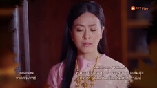 Dòng Máu Trăng Hoa EP 17 [Sub Việt]