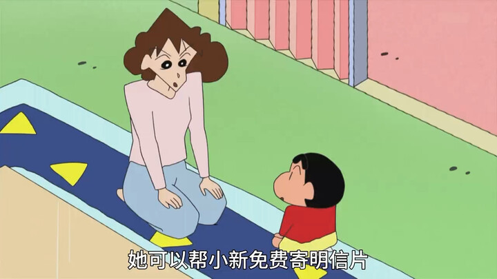 小新邮寄了一张明信片就中奖了，动感超人拯救了美伢