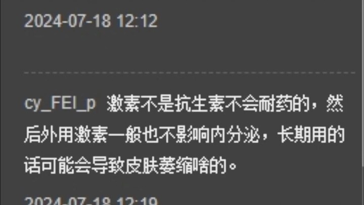 Rahasia keampuhan obat impor