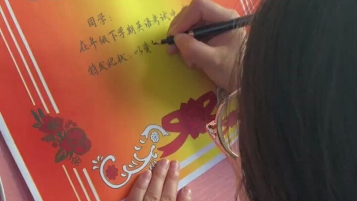 คุณครูเขียนประกาศนียบัตรด้วยลายมือที่เรียบร้อยละเอียด จนเหมือนเป็น “งานพิมพ์” ที่สมบูรณ์แบบ
