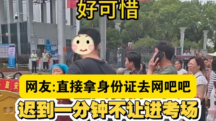 Giáo viên: Thi bình thường thôi nhé! Học sinh: Không vào được, hoàn toàn không vào được!