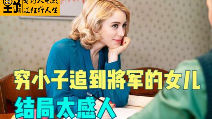 الفتى الفقير يفوز بقلب ابنة الجنرال.. النهاية مؤثرة للغاية في «غروب الشمس في الجنة»