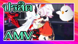 ปรสิตAMV
มิกิ: ยินดีที่ได้รู้จัก ชินอิจิ