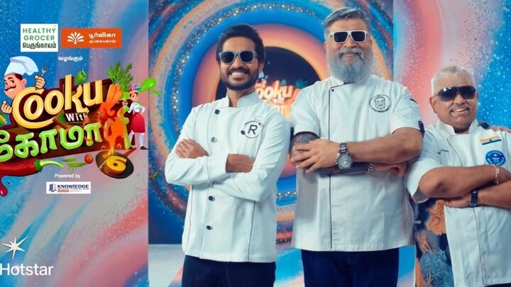 COOK WITH COMALI (TAMIL)  S06 E01 😊   / BEST TV SHOW