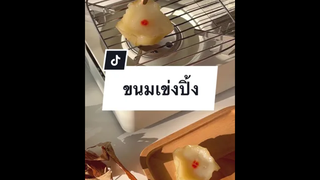 ไม่เหมือนแปรรูป เหมือนหาวิธีระบายออก 55555555