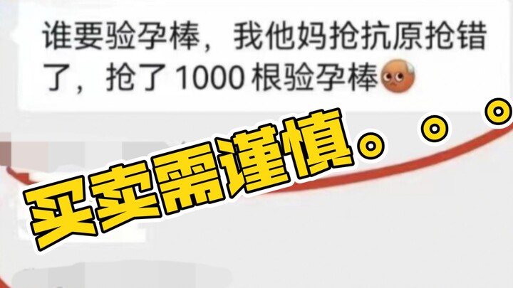 沙雕梗图、奇葩网友【第二十七期】