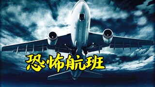 飞行员驾驶着战机上天，结果竟然穿越到42年后，悬疑电影