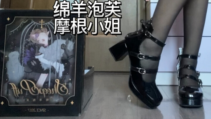 [Unboxing] Sheep Puff – Miss Morgan’s Lolita Heels: These are the most comfortable, most surprising 