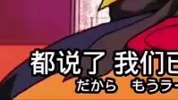 And also screwed Yamato