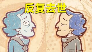 The main characters keep dying repeatedly—this script earned a direct rating of 9.9 on Douban!