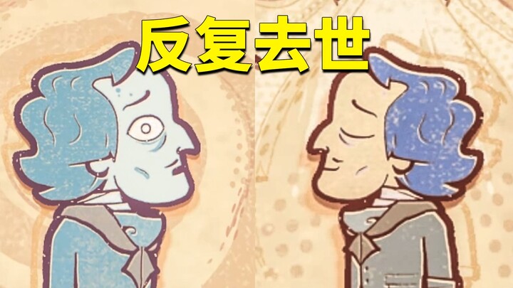 พระเอกนางเอกตายซ้ำแล้วซ้ำเล่า บทละครนี้ได้คะแนนเต็ม 9.9 บน Douban เลยทีเดียว