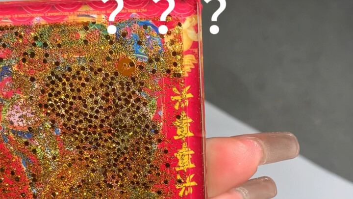 做了恶心但喜庆的财神爷流麻