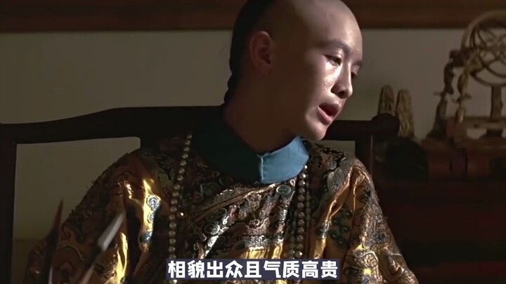 الممثل الذي لعب دور بويي الصغير، وو تاو، ليس شخصاً عادياً، فجده كان مسؤولاً رفيع المستوى، وعائلته ثر