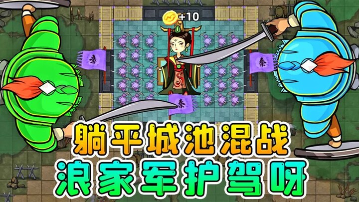 A Massive Free-for-All in Layflat City? Five Nations Clash—Can Brother Lang Unify the Realm?