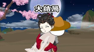 程仙意的深情付出，能否换来永恒相伴？