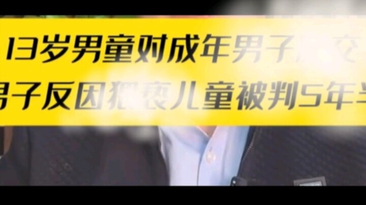 Ternyata, awal yang bagus memang bisa menahan aku yang sejak lahir sudah suka curiga!