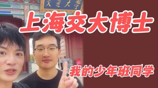 من شاب عبقري إلى دكتور من جامعة جياو تونغ، رغم تألقه اللافت إلا أنه يقول إن الاعتياد هو الحل للحياة