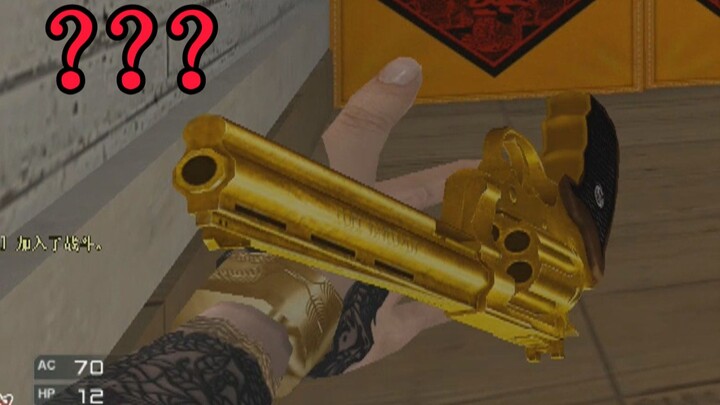 Musuh: Main game saja, ya? Main apa coba, main Dou Dizhu!