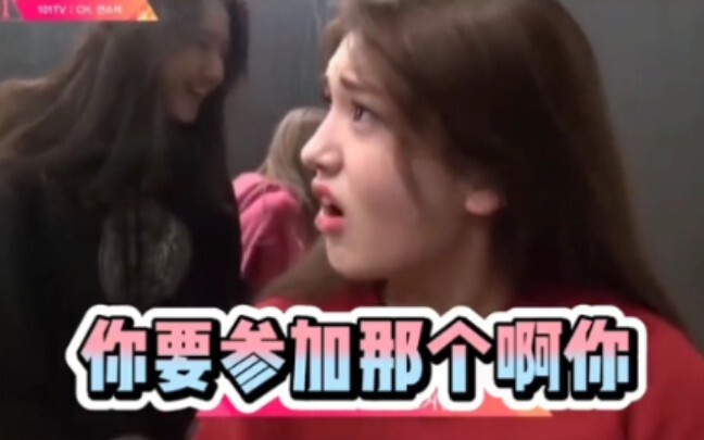 【Wang Jiaer】Bị các idol nhà khác bắt chước, mãi mãi là bản sao mà chưa từng bị vượt qua