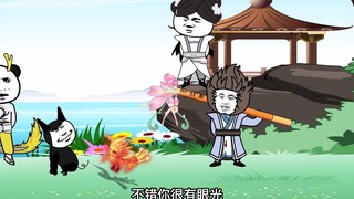《神王的日常生活146》刀爷绝姬刀剑合璧，混沌界最强一击