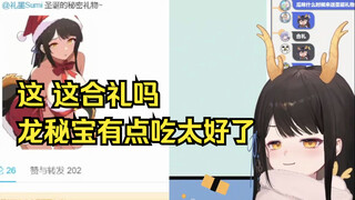 【礼墨Sumi】尝试和圣诞礼物对比大小的瓜咪